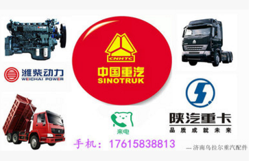 重汽潍柴发动机配件 气门挺柱VG1500050032 承接外贸订单图1