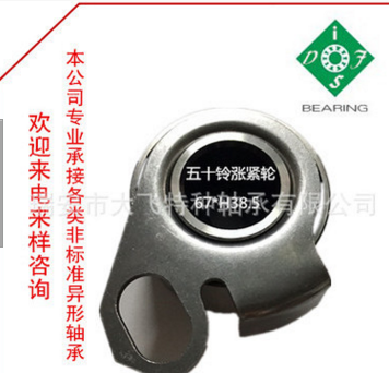 厂价直供五十铃 67TB0805B01 CR5126 94382214 皮带张紧轮图3