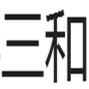 茌平县三和汽车零部件制造有限公司 