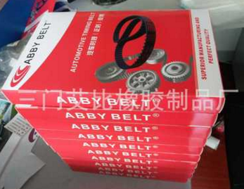 159SHP32/159*29/159/32/159YU32/159YU29正时皮带规带图3