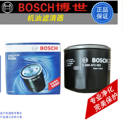 博世AF0063东风日产马自达福特汽车机油滤芯/机滤/机油格/滤清器图2