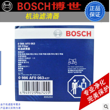 博世AF0063东风日产马自达福特汽车机油滤芯/机滤/机油格/滤清器图3