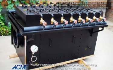 供应 可靠划算的 柴油微粒过滤器-蓝宇净化图2