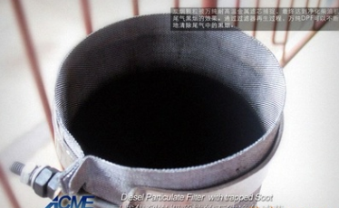 供应 可靠划算的 柴油微粒过滤器-蓝宇净化图3
