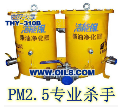供应THY-310B柴油机微粒杂质过滤器