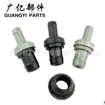 汽车曲轴箱通风阀 PVC单向阀 气门室盖阀 缸盖通风阀 废气阀图3