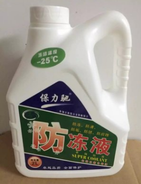 -25℃[保力驰正品]汽车发动机特级防冻液水箱冷却乙二醇红绿色图2