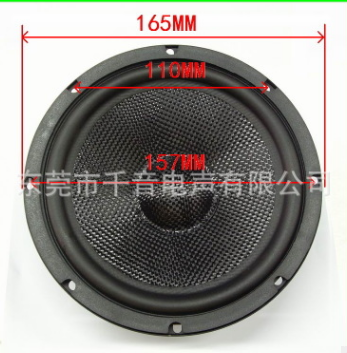 6.5寸全频喇叭/书架音响中音喇叭/汽车音箱喇叭扬声器6.5寸喇叭图3
