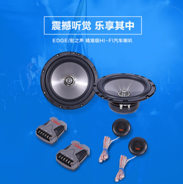 汽车同轴喇叭6.5寸 4欧姆通用车载低音喇叭 HIFI全频扬声器图2
