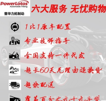 北京现代伊兰特汽车专车专用普华力拓制动刹车片后轮四片一套代发图2