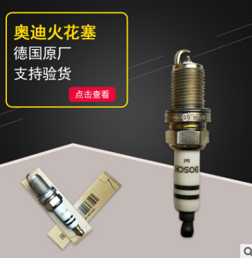 奥迪A3A4LA5A6LA7Q3Q5原装 火花塞原厂1.8T2.0T2.4T 2.8T德国原装图3
