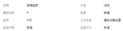 QQ截图20180124152708