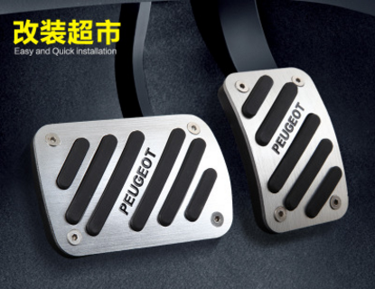 免打孔汽车脚踏板标致408 4008改装专用配件驾驶室油门离合器踏板图2