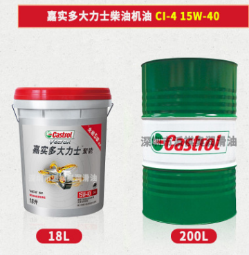 嘉实多15W-40柴油机油 大力士柴机油 Vecton CH-4柴油发动机油图2
