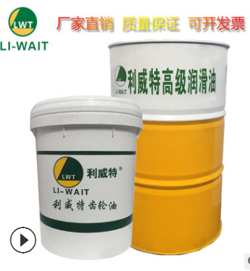 GL-5重负荷车辆齿轮油85W-90/85W140车用工业齿轮油机油汽车机油图3