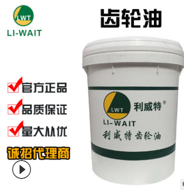 GL-5重负荷车辆齿轮油85W-90/85W140车用工业齿轮油机油汽车机油图2