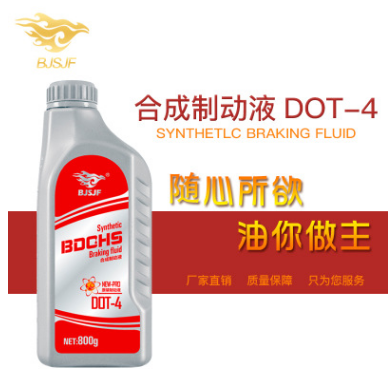 厂家直销合成刹车油DOT4 800g 汽车制动液抗氧防锈刹车油