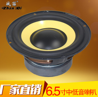 ZhanDi/战笛 汽车音响 6.5寸中低音喇叭单元 车载扬声器厂家D65