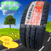 轿车轮胎185/60R15 84H吉利大众POLO捷达雨燕卡罗拉现代威驰轮胎