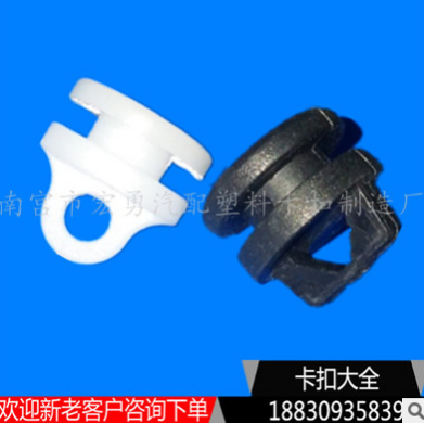 汽车卡扣厂供应通用窗帘塑料卡子扣 固定挂钩塑料卡子图2