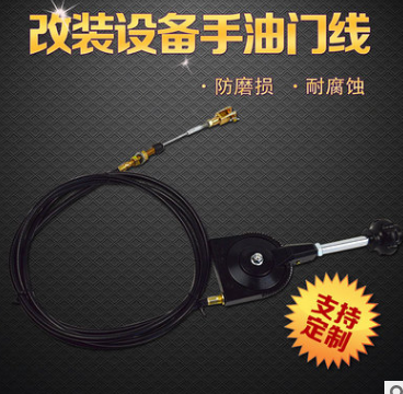 挖掘机配件手油门拉线手动油门控制器改装收割机手油门拉索总成图3