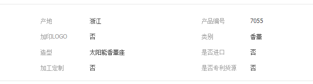 QQ截图20190807172854