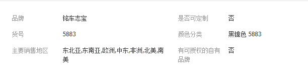 QQ截图20190807173140