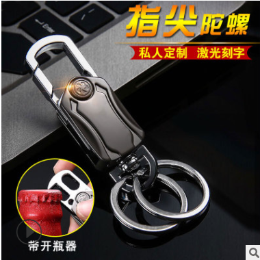 新款指尖陀螺钥匙扣带开瓶器三合一多功能钥匙圈男士腰挂钥匙包图2