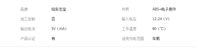 QQ截图20190807173416