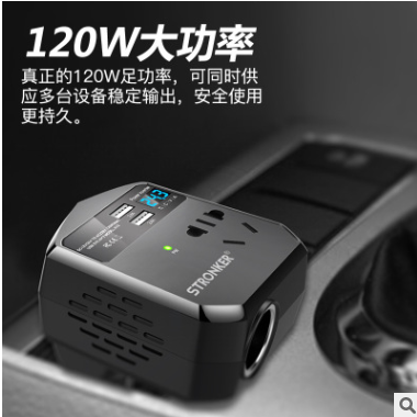 车载大功率逆变器12V/24V转220V电源转换器USB充电器变压器插座图2