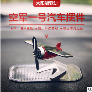 太阳能飞机模型摆件创意车载仿真飞机合金装饰品汽车内饰品图2
