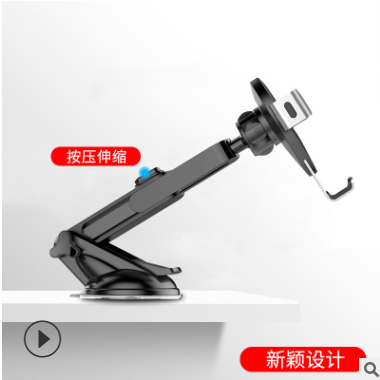 车载手机支架汽车出风口重力手机支架车用吸盘款长杆伸缩支架内饰图2