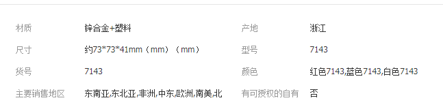 QQ截图20190807173721