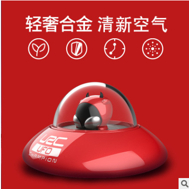 UFO外星人车载飞碟香薰汽车创意座式香水摆件车用内饰固体香氛图2