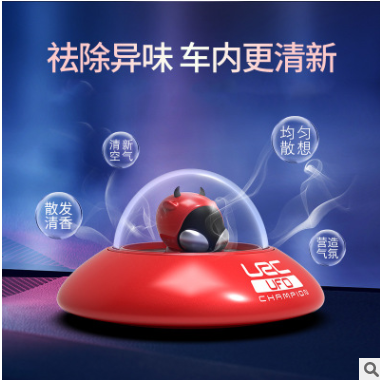 UFO外星人车载飞碟香薰汽车创意座式香水摆件车用内饰固体香氛图3