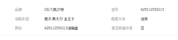QQ截图20190807175016