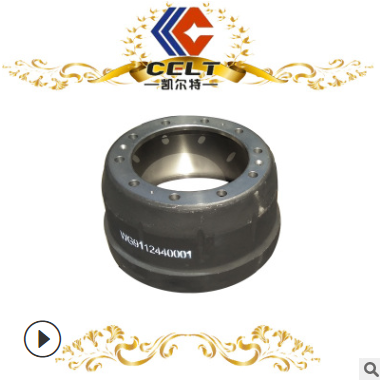 WG9112440001 前制动鼓STR 济南陕汽重汽配件 外贸出口图2