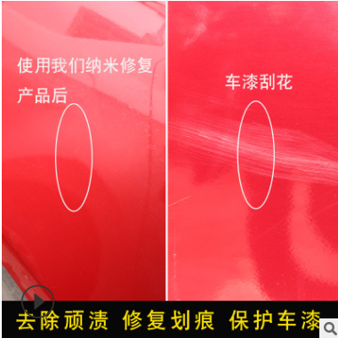 卡普勒汽车划痕布纳米擦车美容布抛光布修复划痕布去污布5684图3