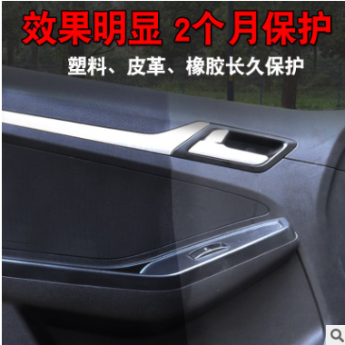 卡普勒汽车内饰蜡仪表盘皮革内饰清洗皮座椅上光护理剂汽车腊图3