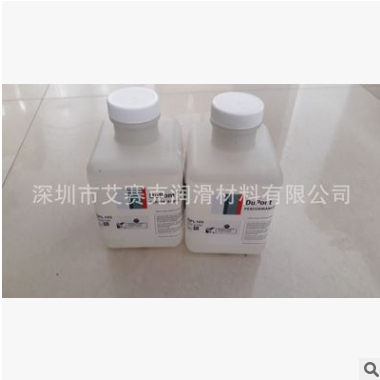 美国杜邦Dupont krytox GPL105 喷涂线链条高温长寿命润滑脂图2