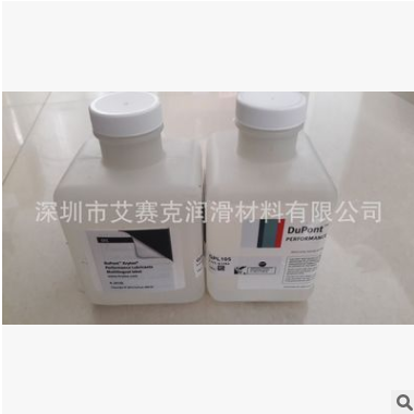 美国杜邦Dupont krytox GPL105 喷涂线链条高温长寿命润滑脂图3