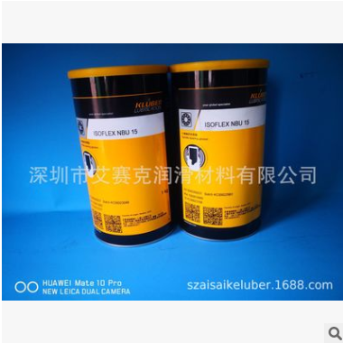 特价销售德国 克鲁勃 KLUBER ISOFLEX NBU15高速轴承润滑油脂图3