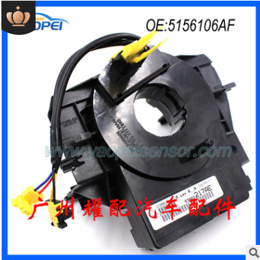 适用克莱斯勒吉普道奇方向盘安全气囊游丝时钟弹簧线圈5156106AF图2