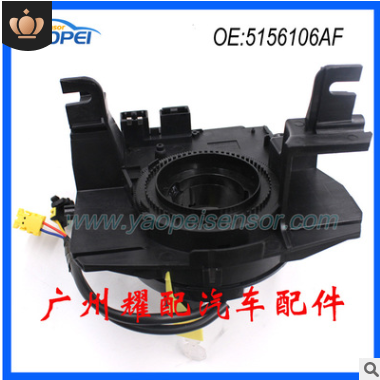 适用克莱斯勒吉普道奇方向盘安全气囊游丝时钟弹簧线圈5156106AF图3