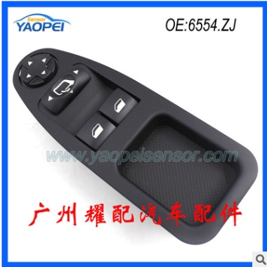 雪铁龙标志菲亚特Scudo玻璃升降器开关电动车窗开关6554.ZJ带折叠图2