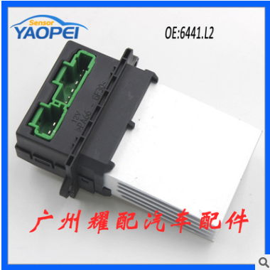 雷诺雪铁龙加热鼓风机电机电阻器6441.L2 7701207718 7701048390图3