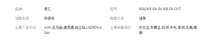 QQ截图20190809102302