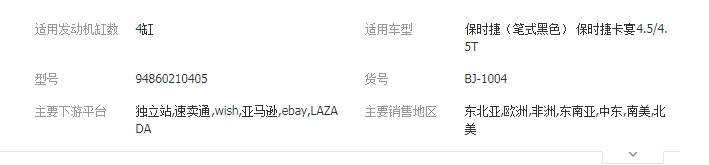 QQ截图20190809103756