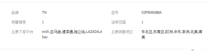 QQ截图20190809103840