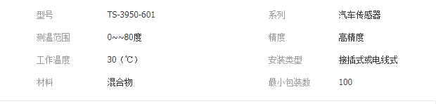 QQ截图20190809104041